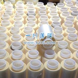 反射片?；つPP
